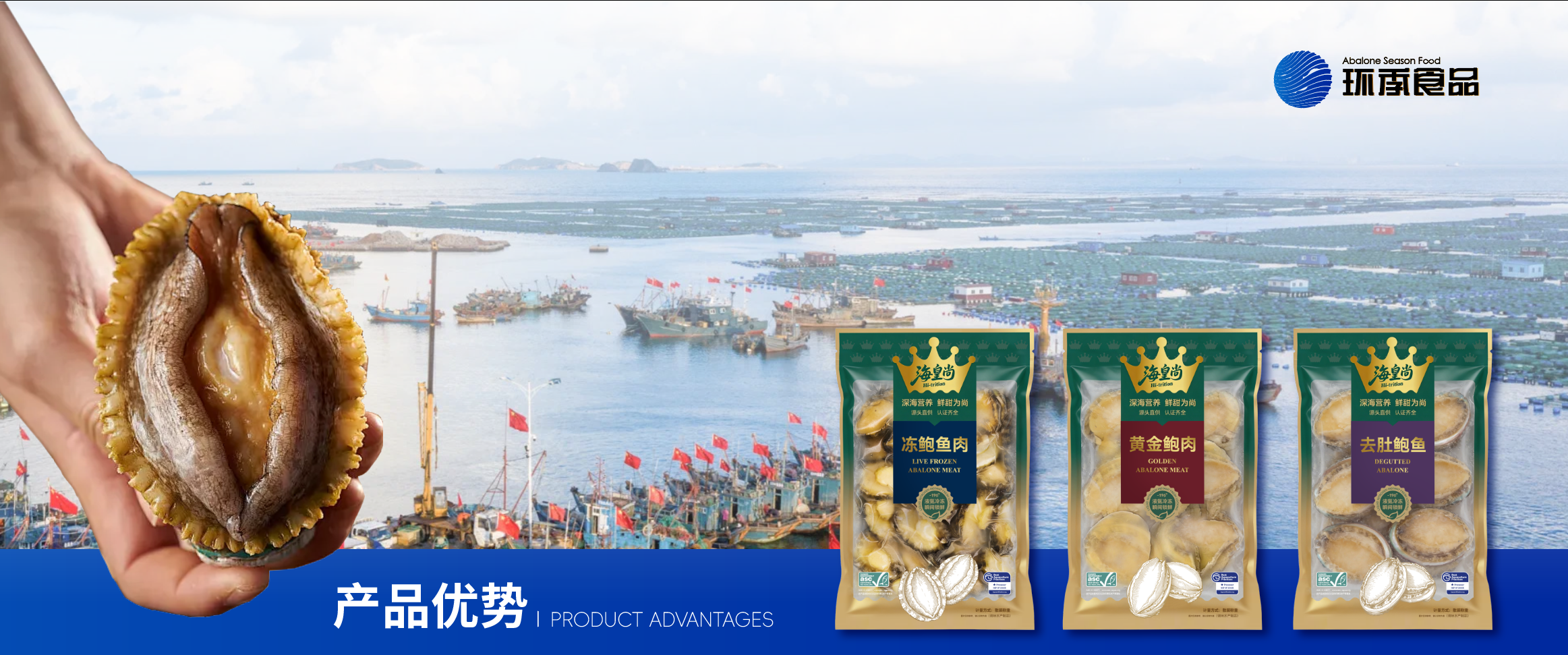 产品优势